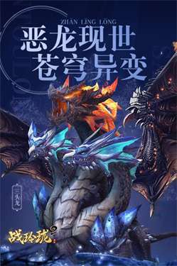 龙神八部之西行纪测试服图2
