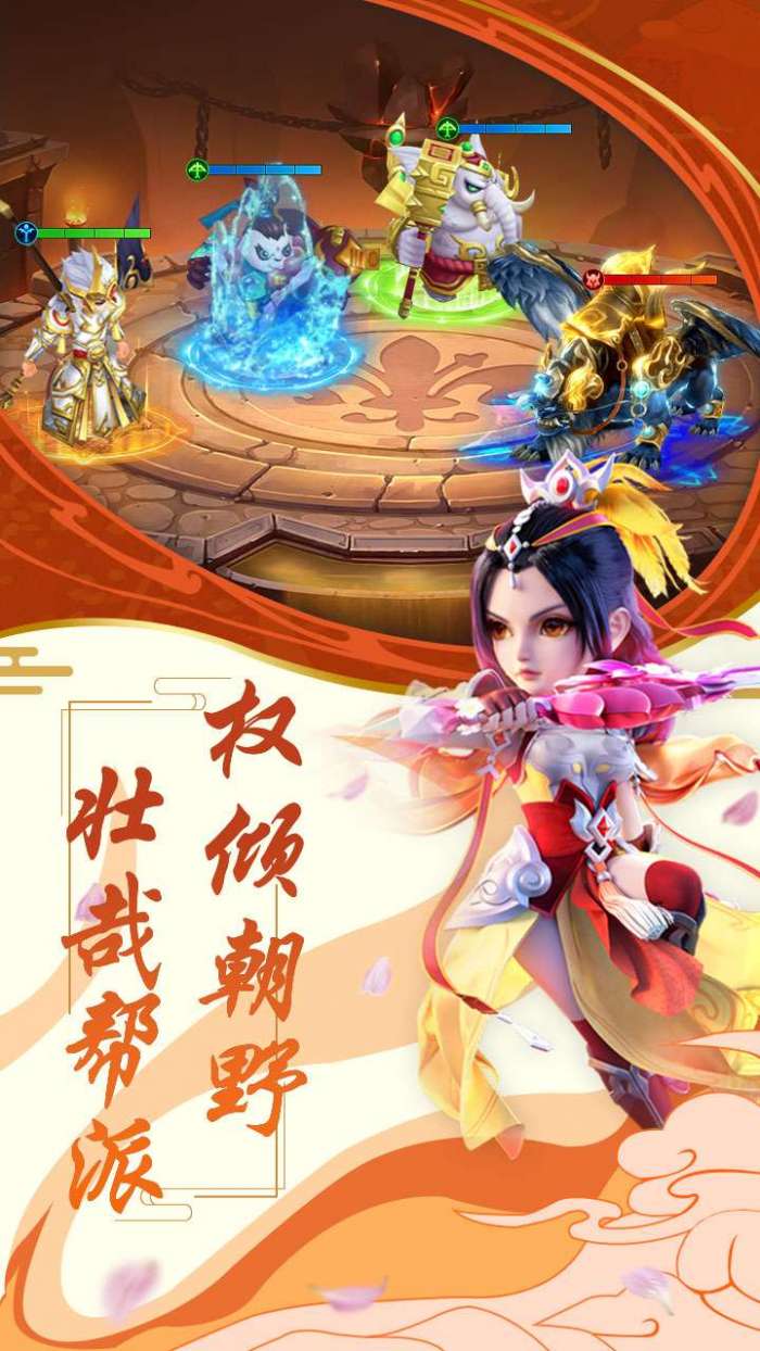 海精灵战队（内置0.1折）图4
