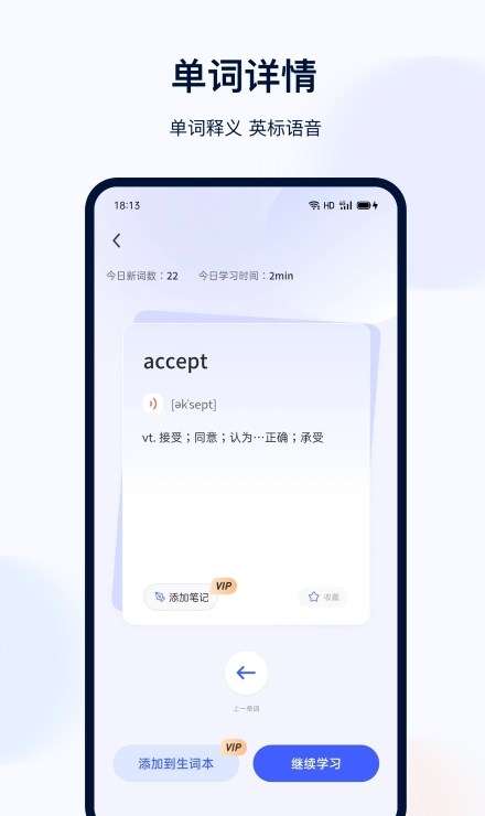 火星考研搜题集图1
