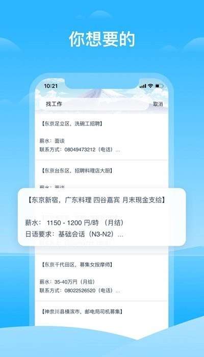 hi龟龟图2