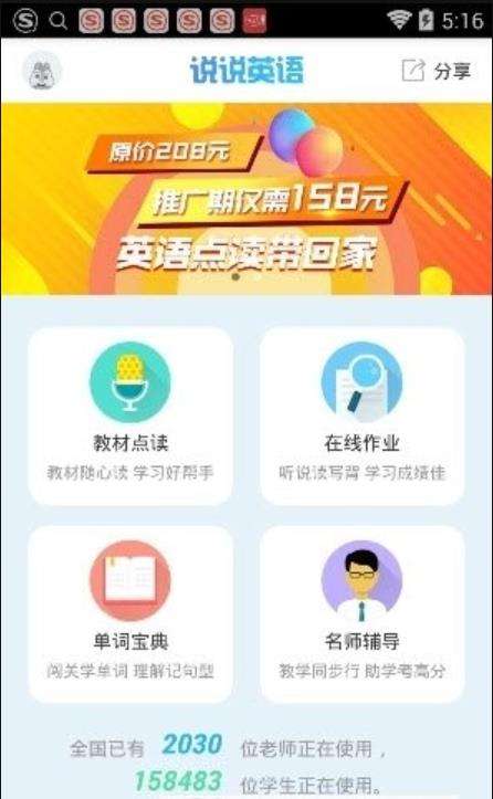 初中英语单词九年级图3
