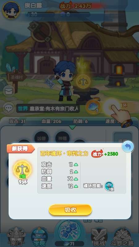 灵魂序章内部号版图1