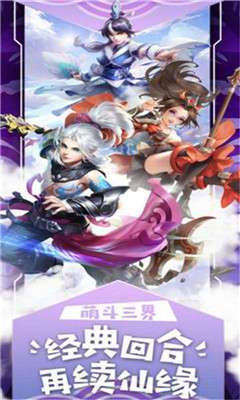 齐天战神图1