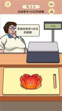 幸福小卖部图2