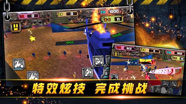 3D特技摩托车图3