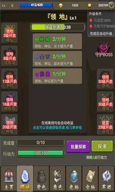 灵动小岛图3