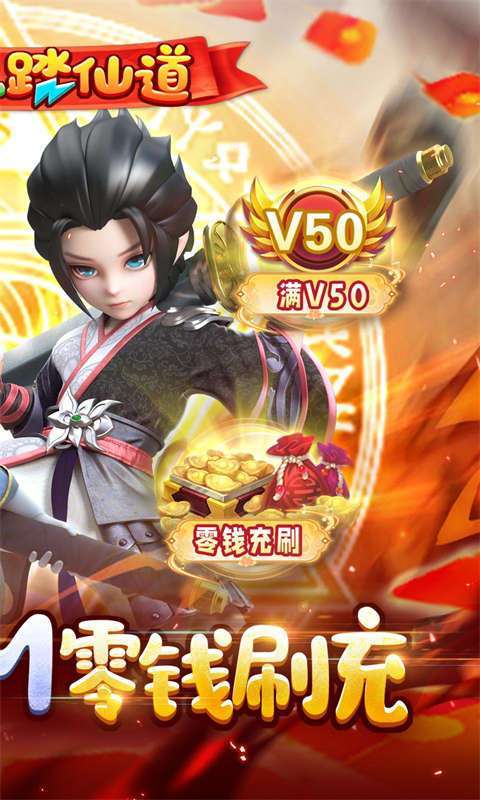 幻域神姬(GM特权刷充)图2