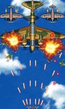 1945街机射击图3