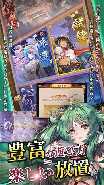 少女回战图2