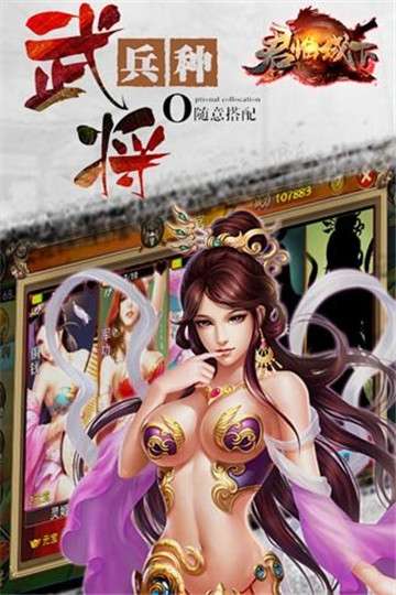 君临城下图1