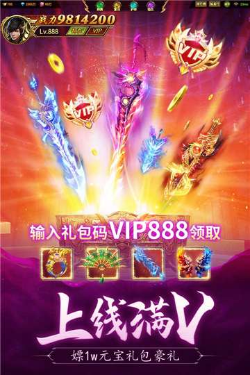 名扬沙城折扣版图5