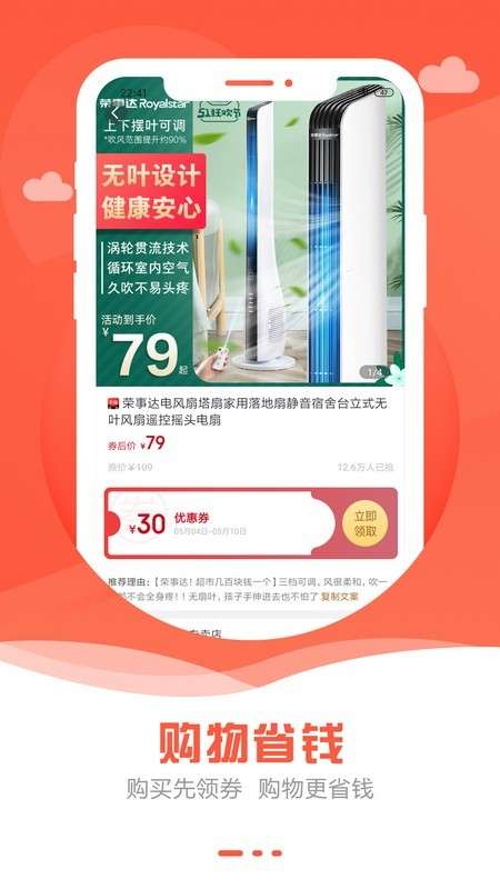 安享生活图3