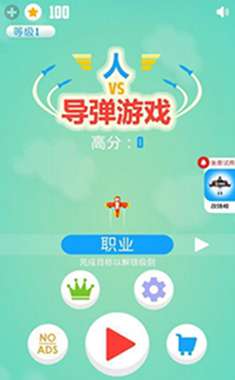 开心大乱斗图3