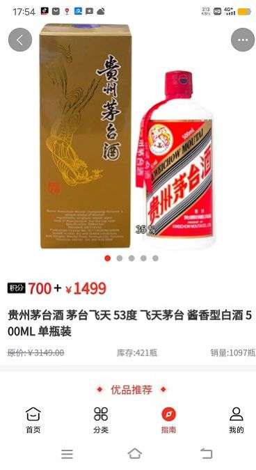 震马生活图3