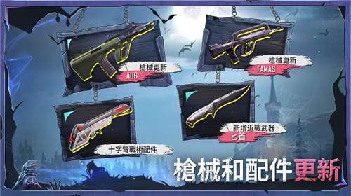 绝地求生3.0图3