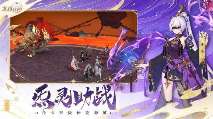 炁术行者图1