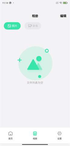 dlscope监控图2