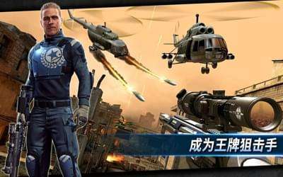 狙击突袭特种行动最新版图3