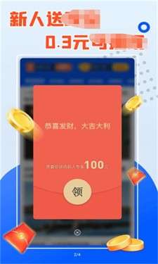 强哥来猜猜图3