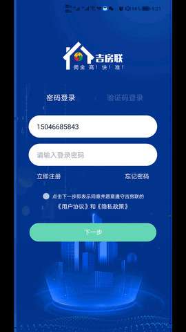 吉房联图3