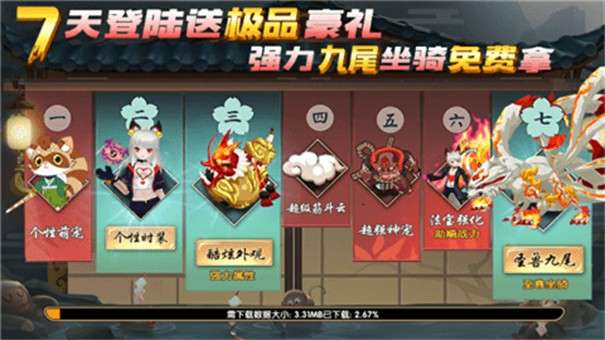 影刃之魂图2