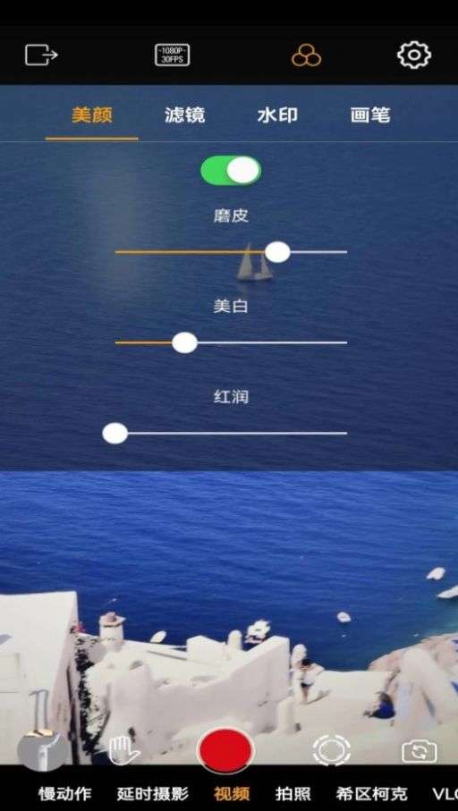 录小影图1