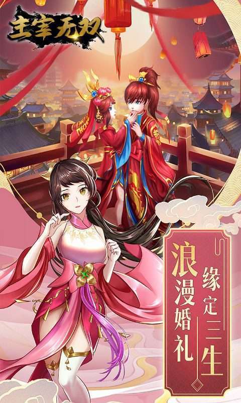 主宰无双(开箱割草0.1折)图5