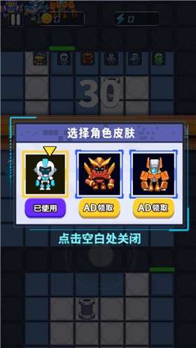 机甲恐龙对战图3