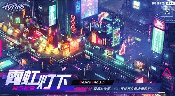 修普诺斯Hypnos测试服图5