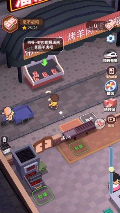淄淄烧烤店图1