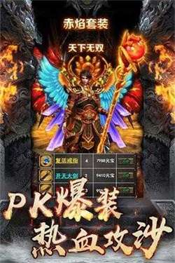逐鹿嘟嘟沉默传奇高爆版图3