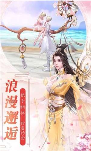 轩辕剑风凌天下卡牌图1