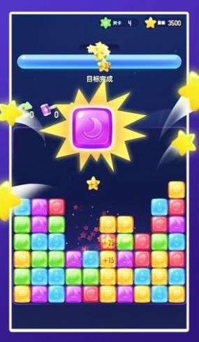 爱上方块消最新版图1