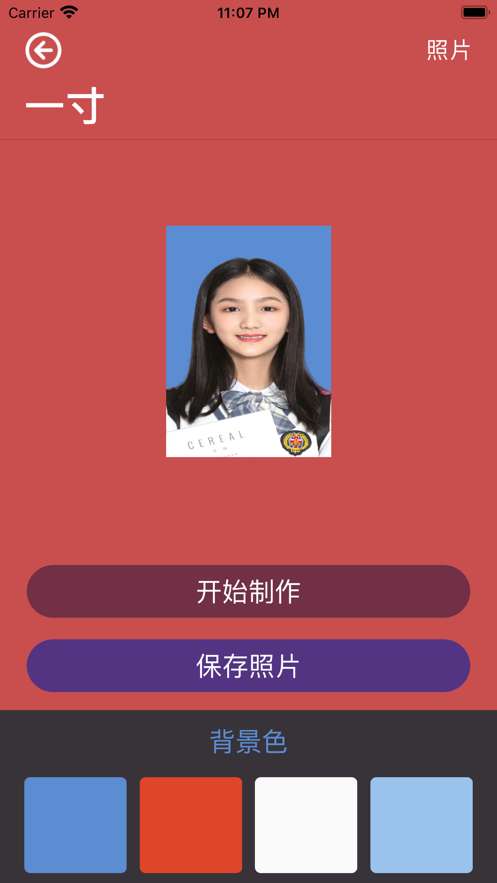 小皮证件工具盒图3