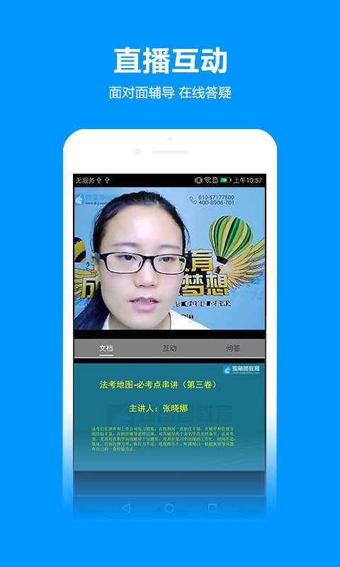 独角兽教育图4
