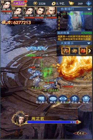 冒险大陆最新版图1