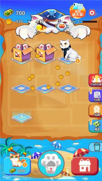 嗨猫猫图3