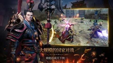 三国刀锋再战手游图1