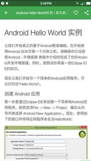 青柠檬编程图3