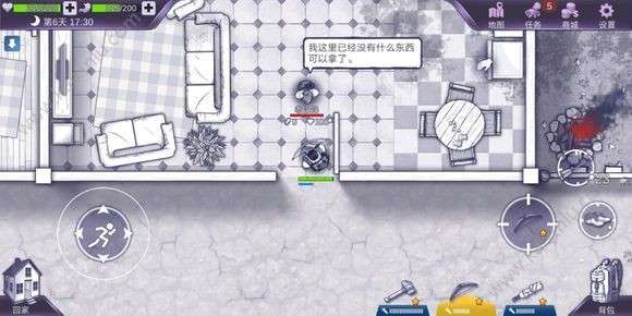 阿瑞斯病毒2图3