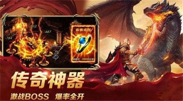 超变元素版单职业图1