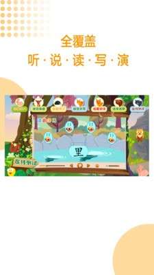 GAT口才图3