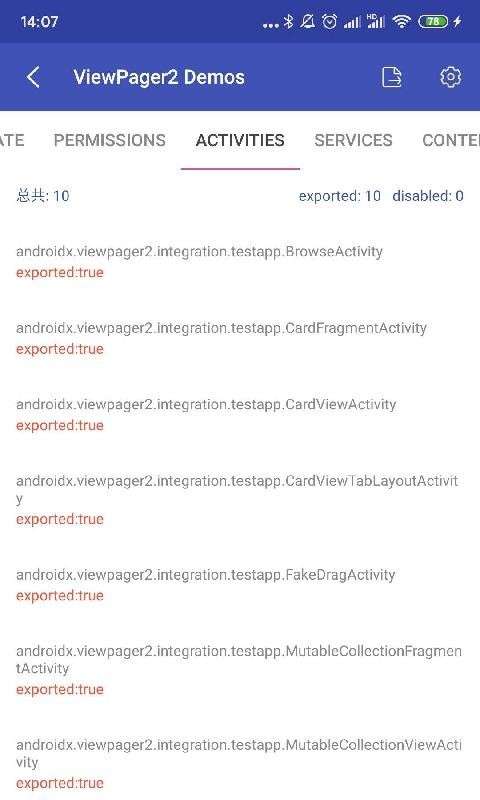 android开发工具箱图5