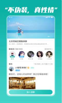 奋青邦图2