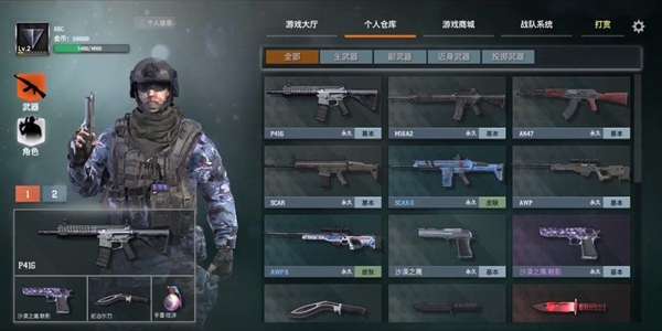 枪破黎明游戏图2