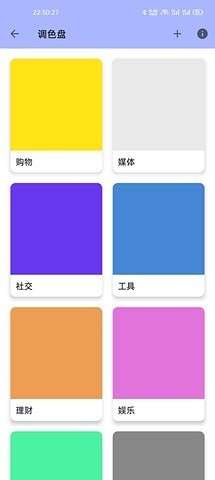 LUSW动态壁纸图1