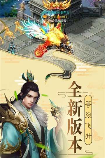 盛世大唐福利版图5
