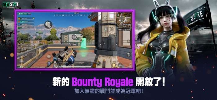 COM.PUBG.NEWSTATE图1