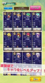 东方怪谭中文版图3