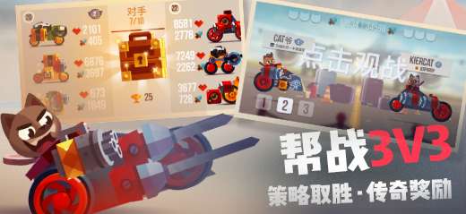 喵星大作战和谐版图4